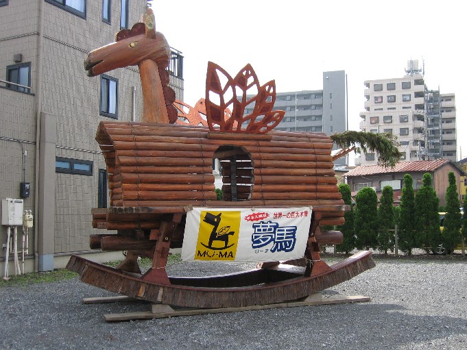 画像: ギネスブック認定の巨大木馬